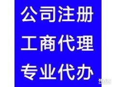 吉盈好帮手，腾盈轩 您企业初创的低成本一站式服务专家