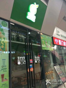 果露轩饮品 通州万达店